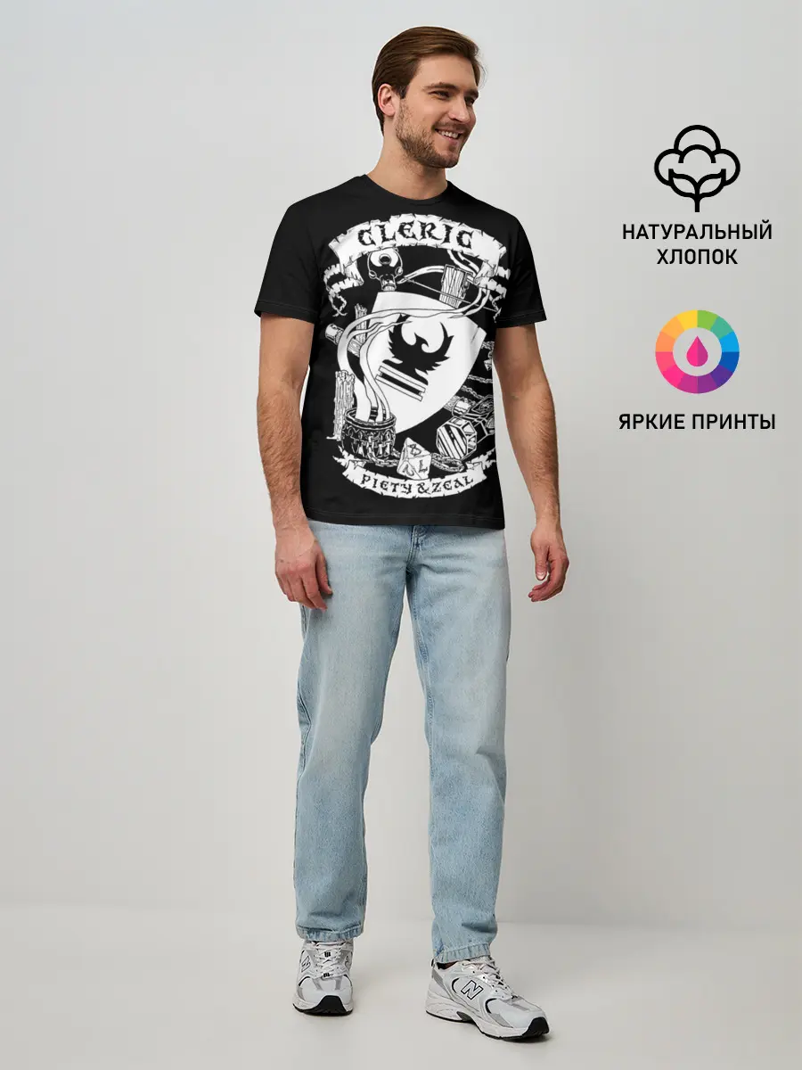 Мужская базовая футболка / Cleric