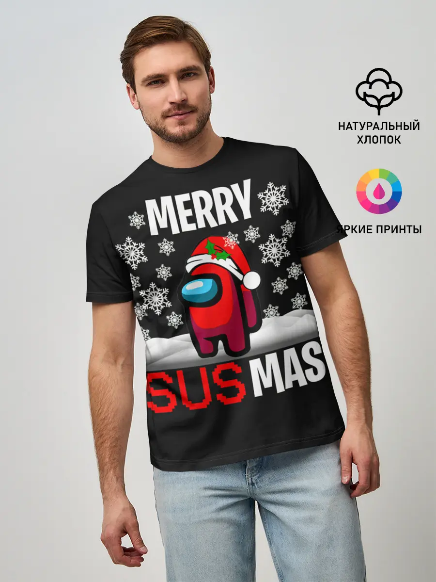 Мужская базовая футболка / Merry Sus Mas