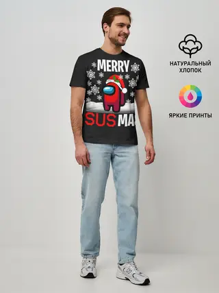 Мужская базовая футболка / Merry Sus Mas
