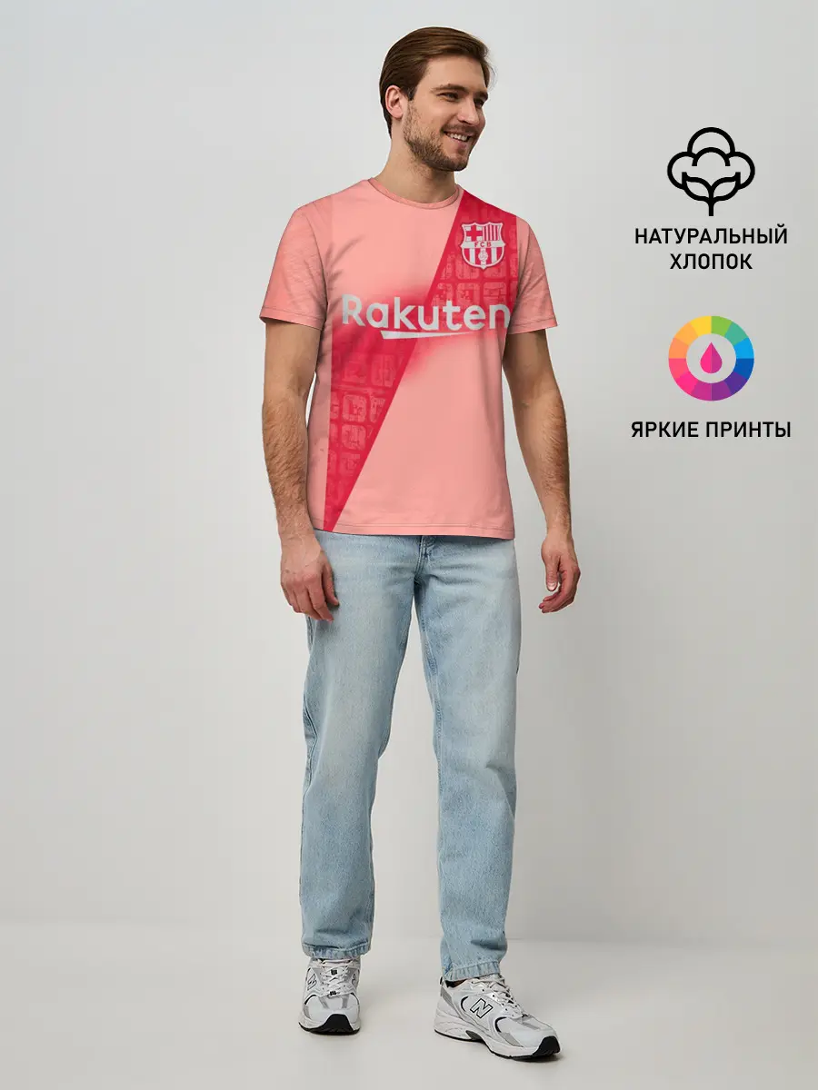 Мужская базовая футболка / Coutinho alternative 18-19