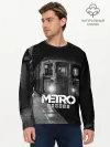 Мужской лонгслив базовый / METRO