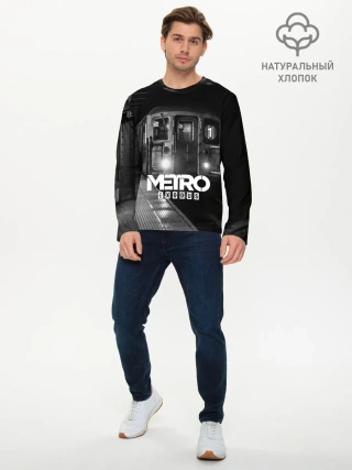 Мужской лонгслив базовый / METRO
