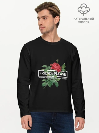 Мужской лонгслив базовый / TOP. Friend, Please