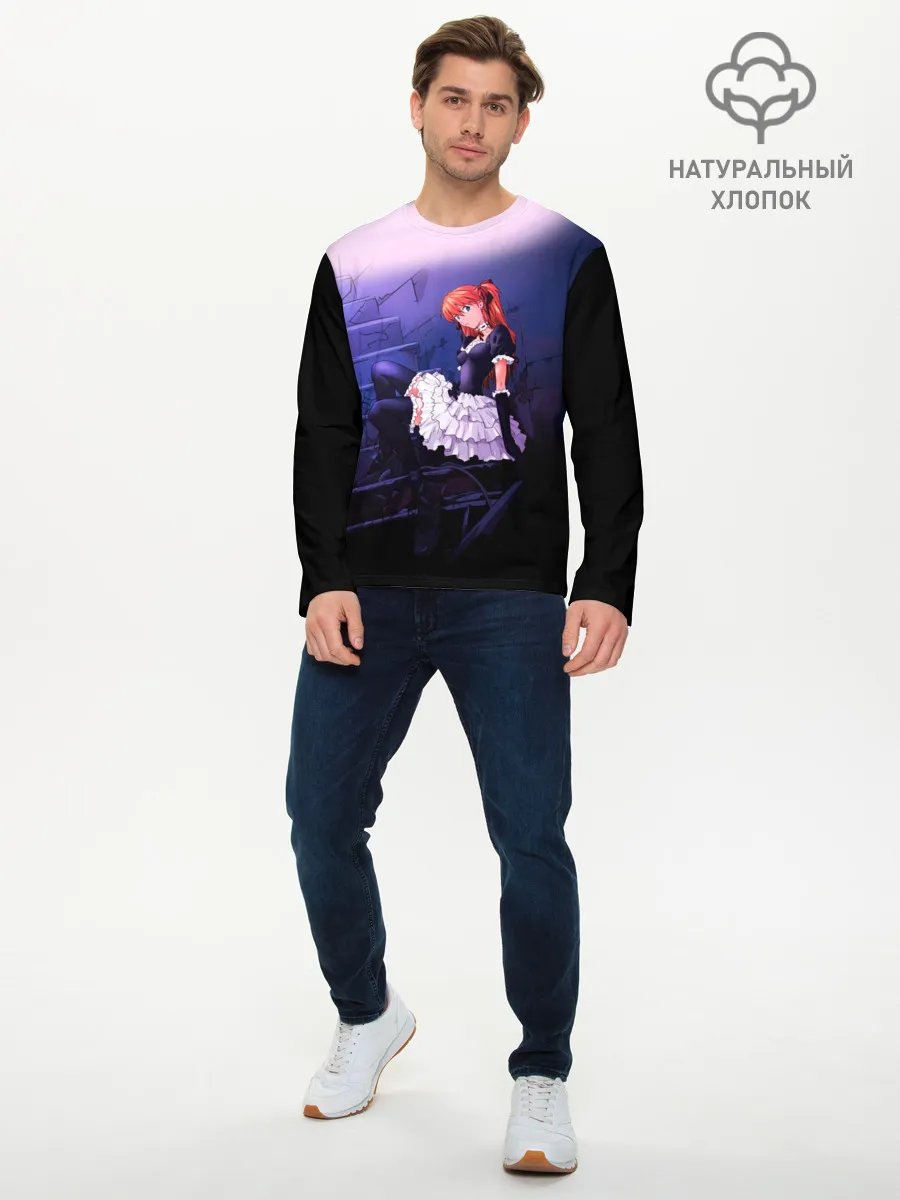 Мужской лонгслив базовый / АСКА ЛЭНГЛИ горничная