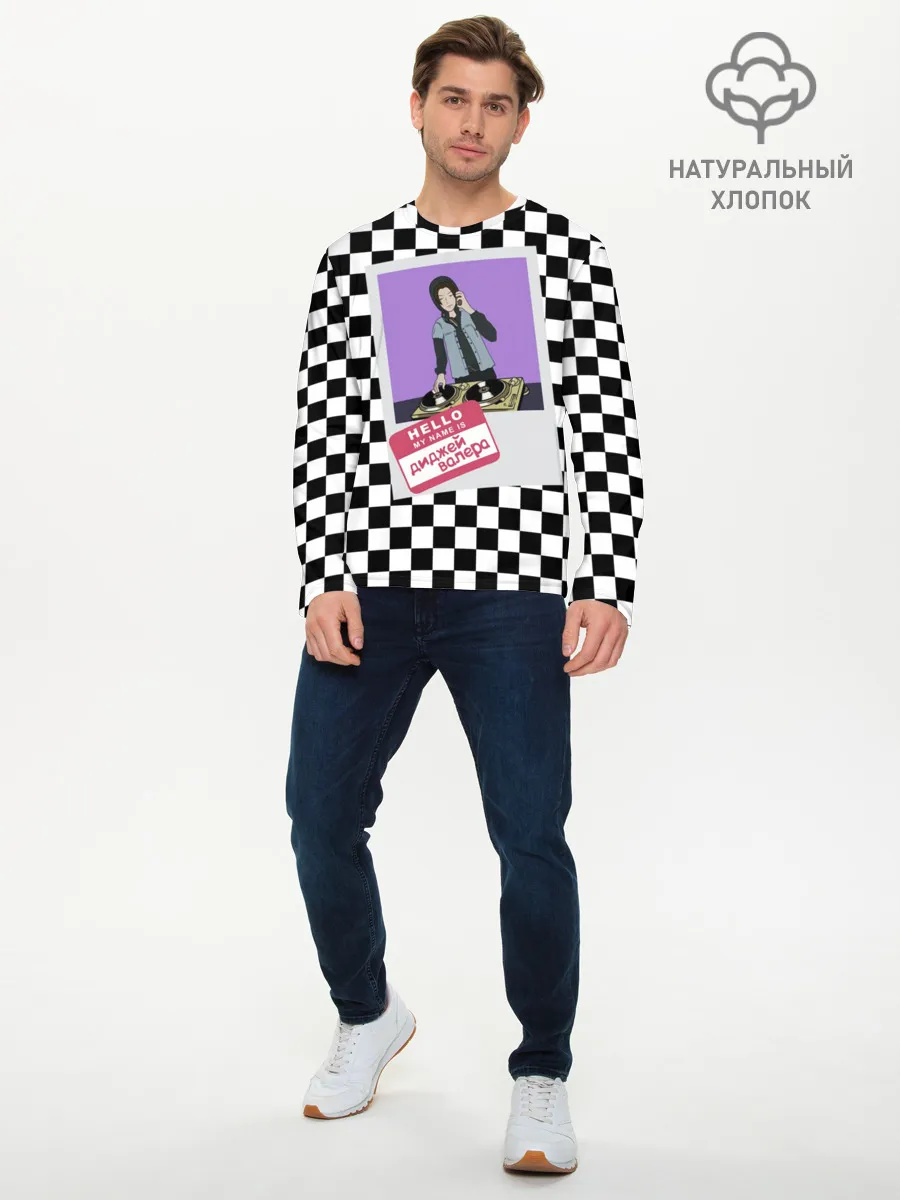 Мужской лонгслив базовый / Френдзона Валера