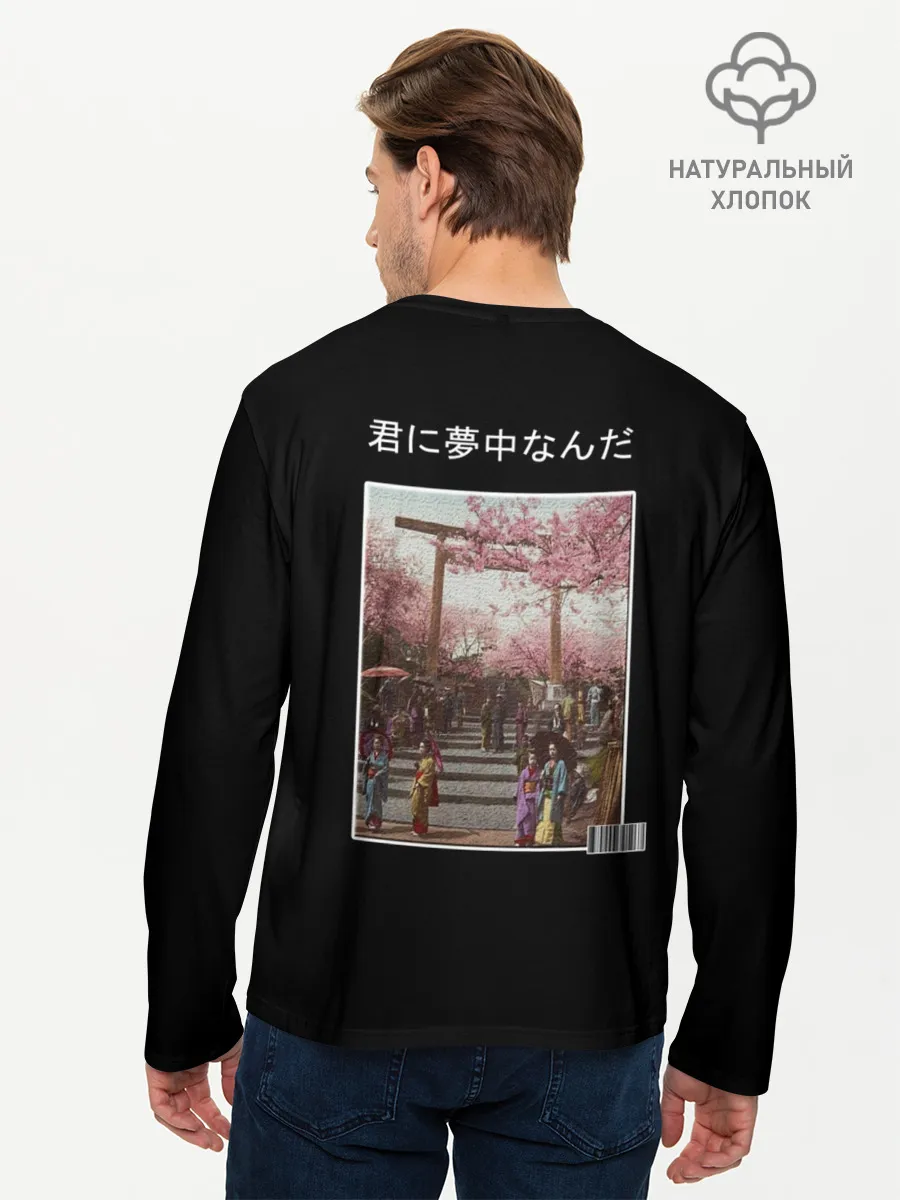 Мужской лонгслив базовый / самурай 404