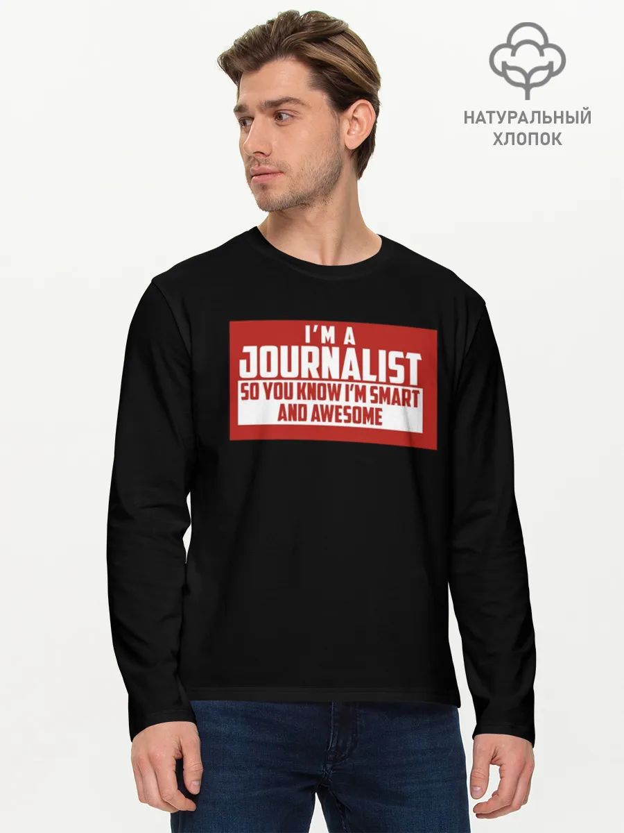 Мужской лонгслив базовый / Iam Journalist