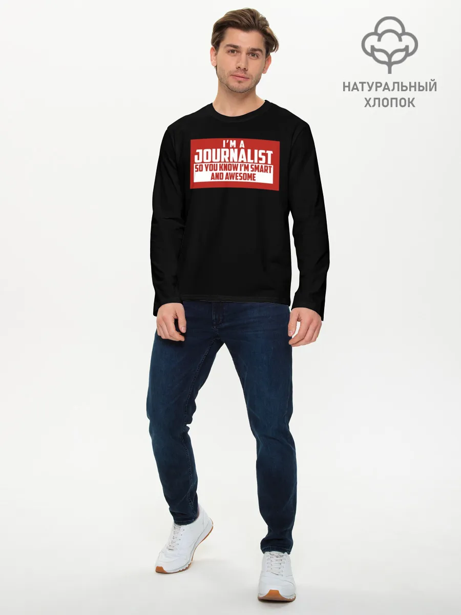 Мужской лонгслив базовый / Iam Journalist