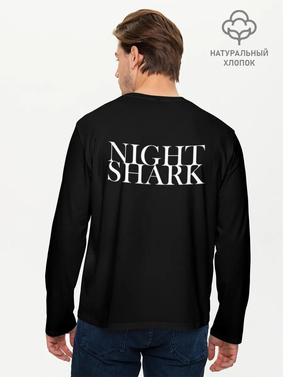 Мужской лонгслив базовый / Night shark