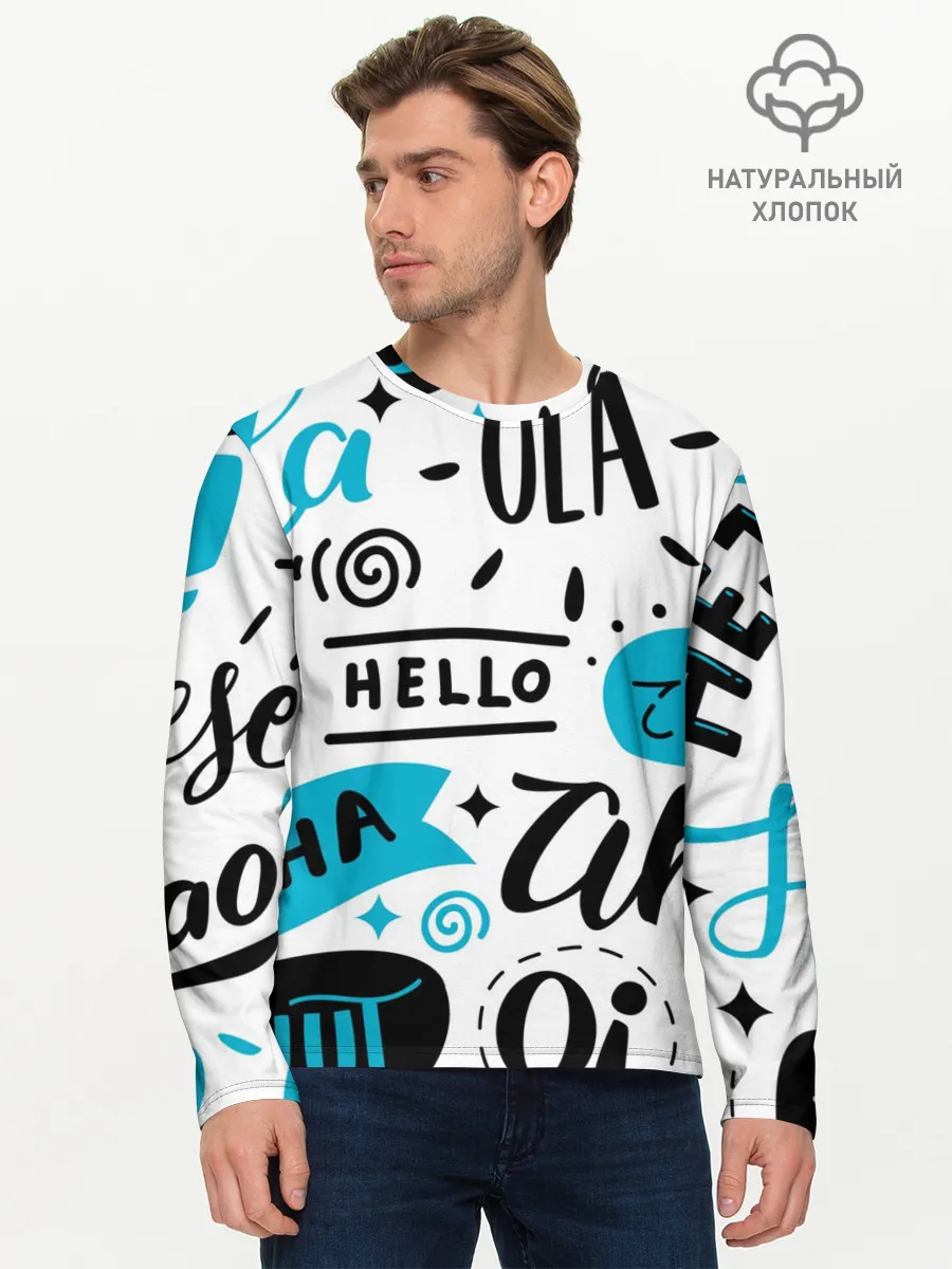 Мужской лонгслив базовый / Hello