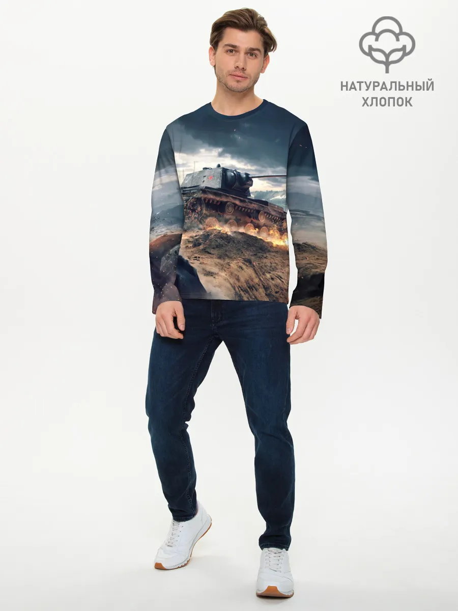 Мужской лонгслив базовый / Танк