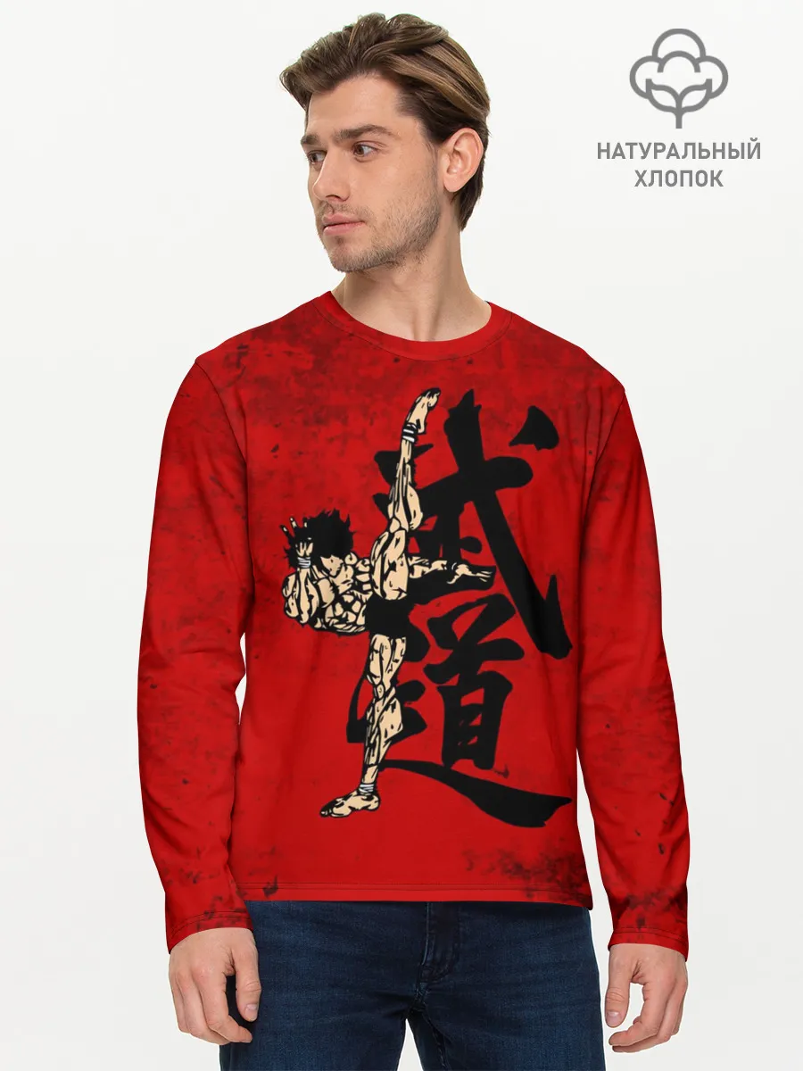 Мужской лонгслив базовый / Боец Баки / Baki the Grappler