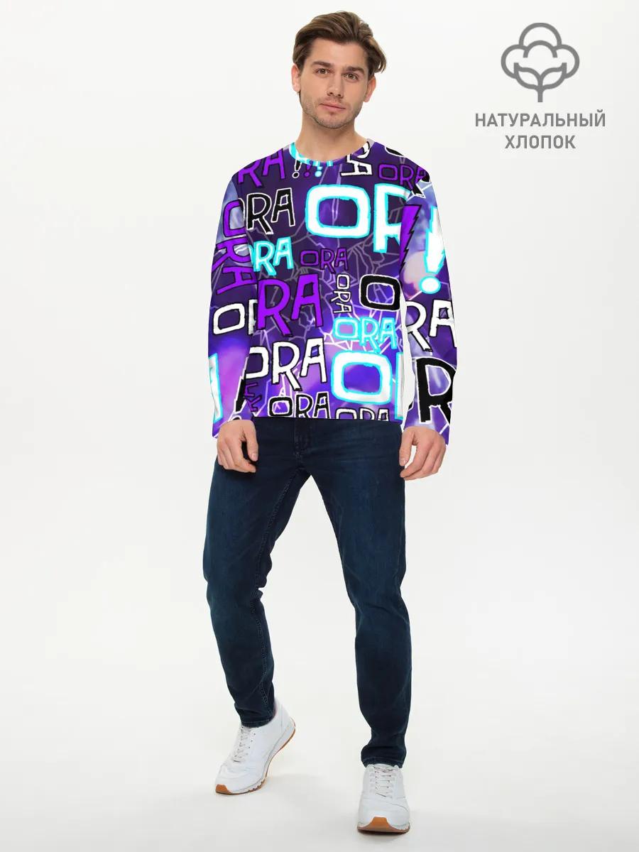 Мужской лонгслив базовый / Ora Ora Ora!!!