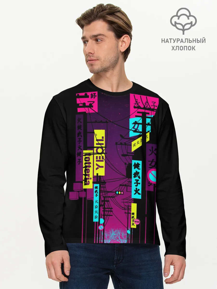 Мужской лонгслив базовый / Неоновый город