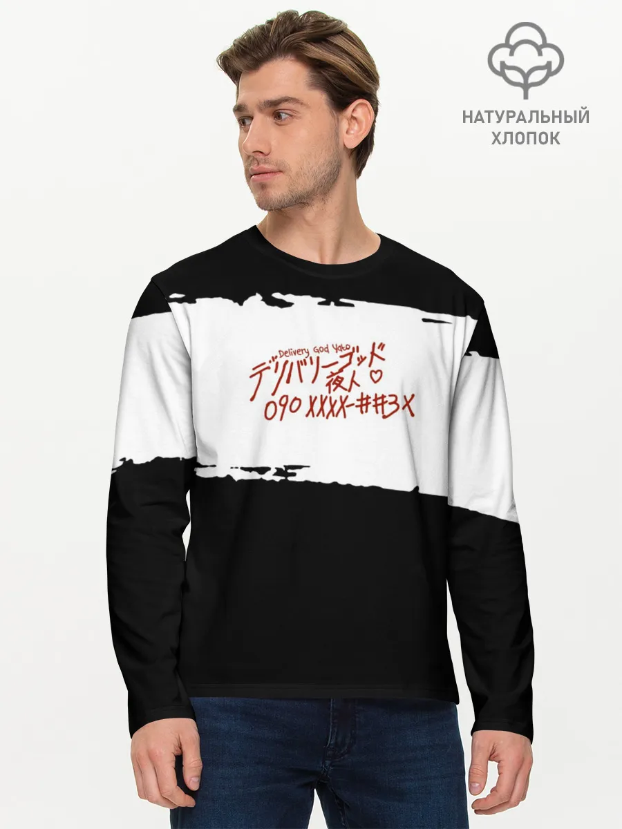 Мужской лонгслив базовый / БЕЗДОМНЫЙ БОГ. Белый отрывок