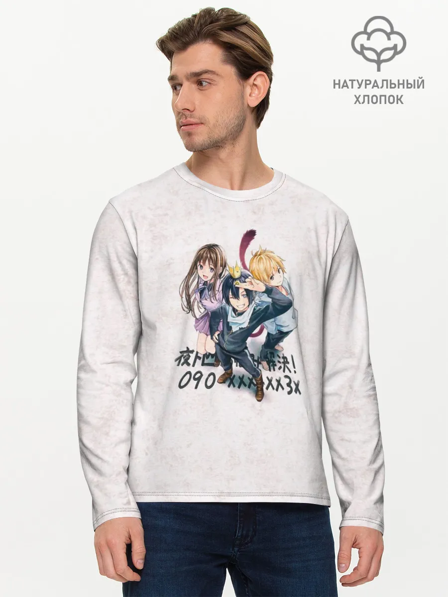 Мужской лонгслив базовый / Персонажи БЕЗДОМНОГО БОГА