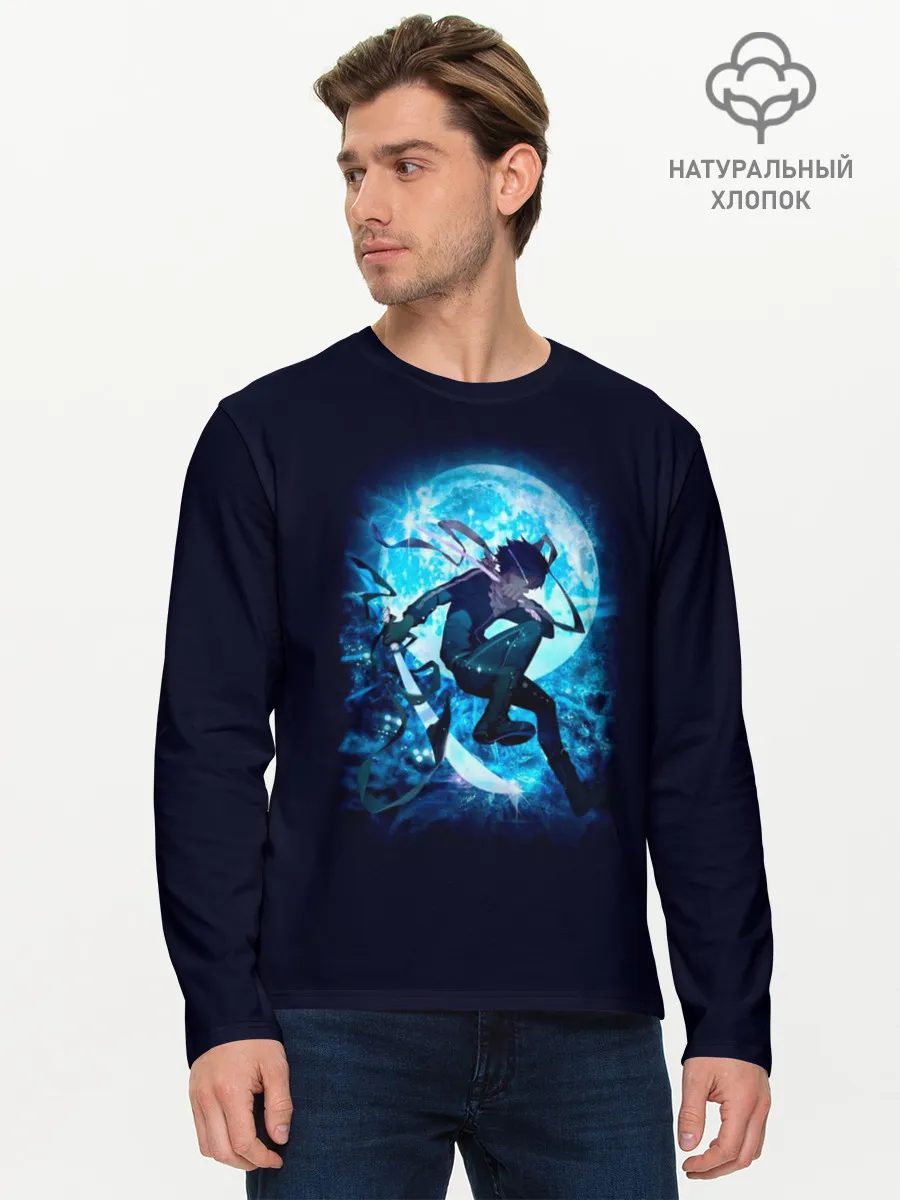 Мужской лонгслив базовый / Ябоку при свете Луны