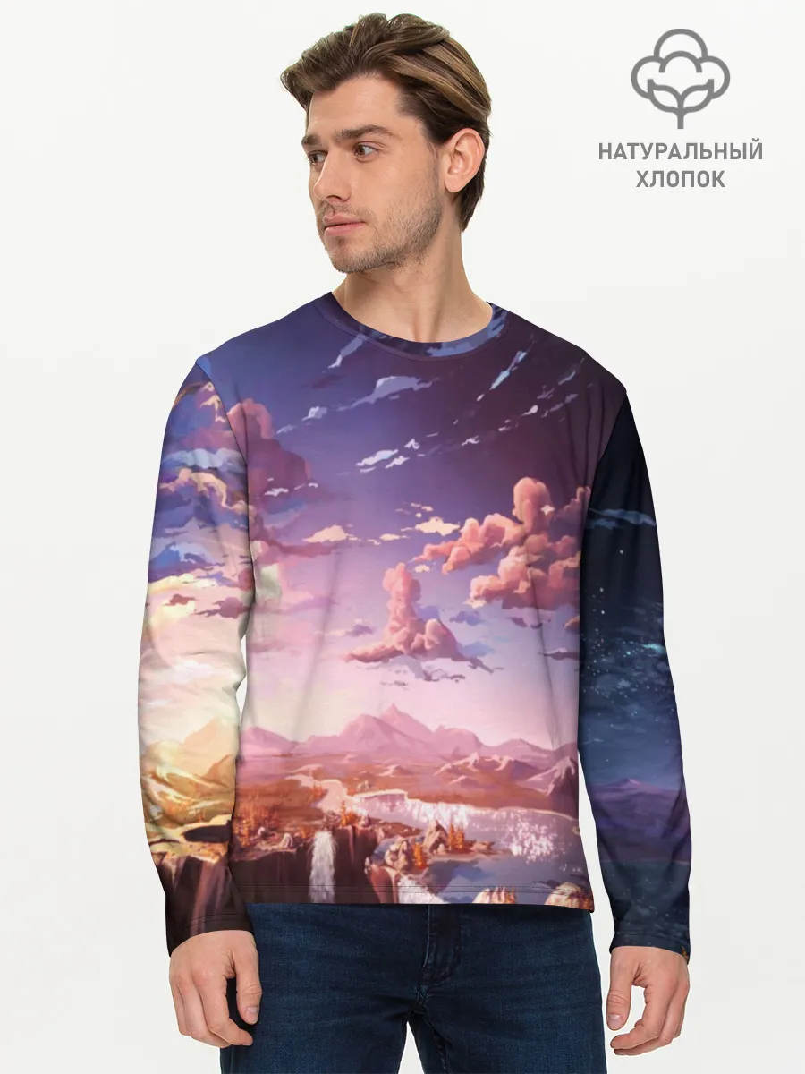 Мужской лонгслив базовый / Фантастический закат