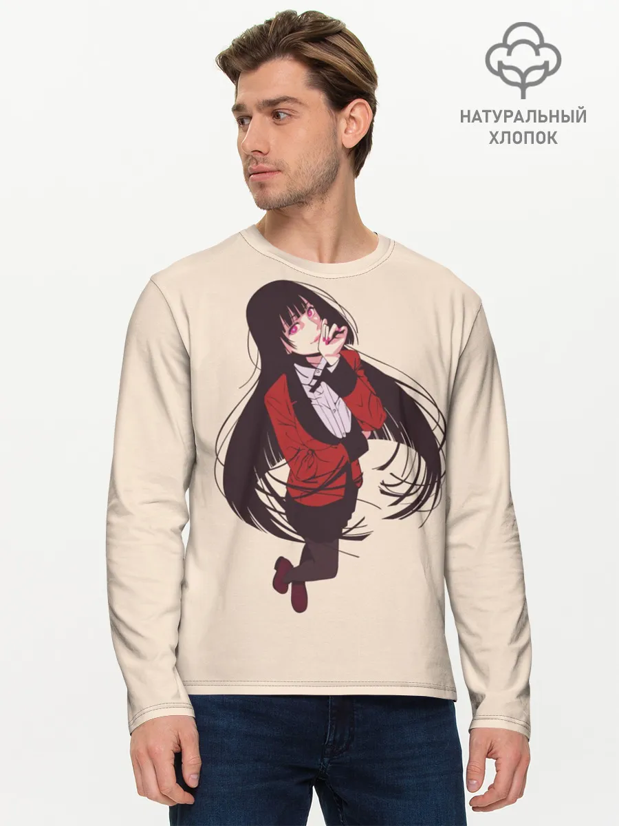 Мужской лонгслив базовый / Юмэко