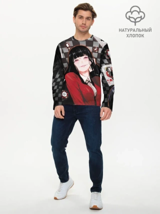 Мужской лонгслив базовый / Юмэко Джабами