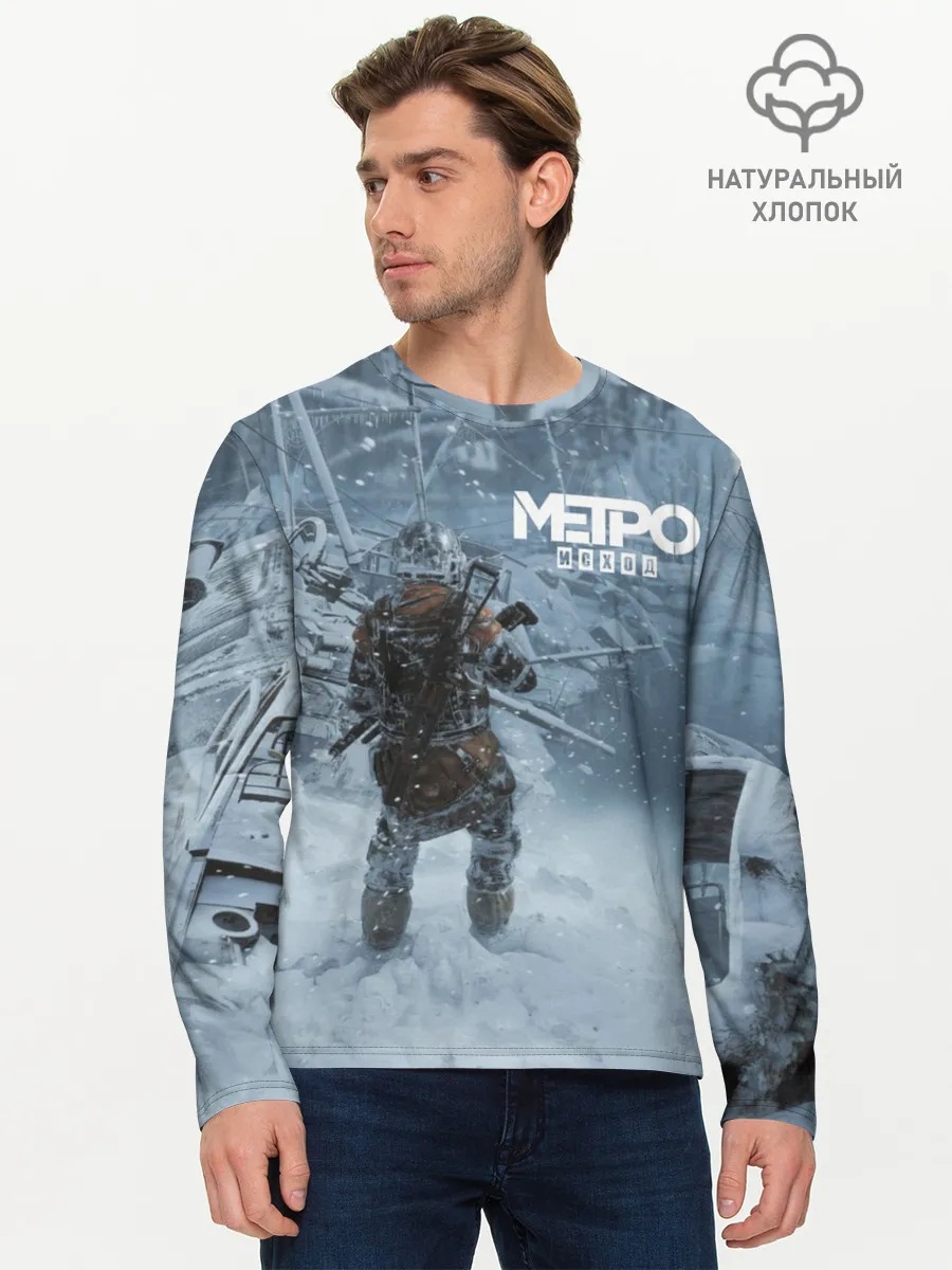 Мужской лонгслив базовый / Метро Исход