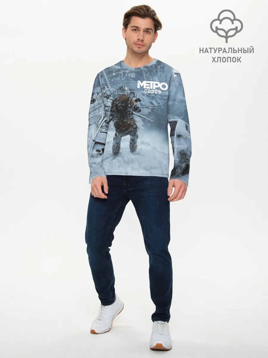 Мужской лонгслив базовый / Метро Исход
