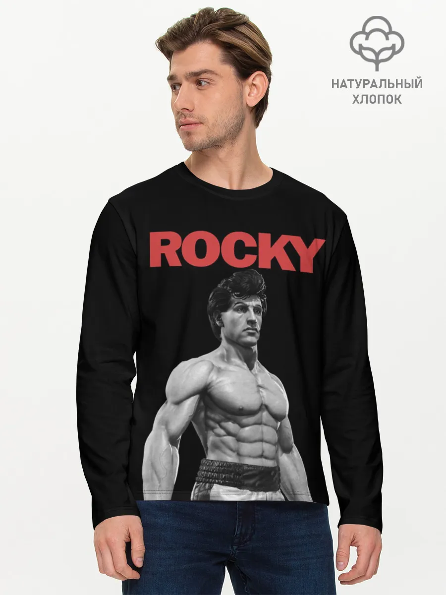 Мужской лонгслив базовый / ROCKY