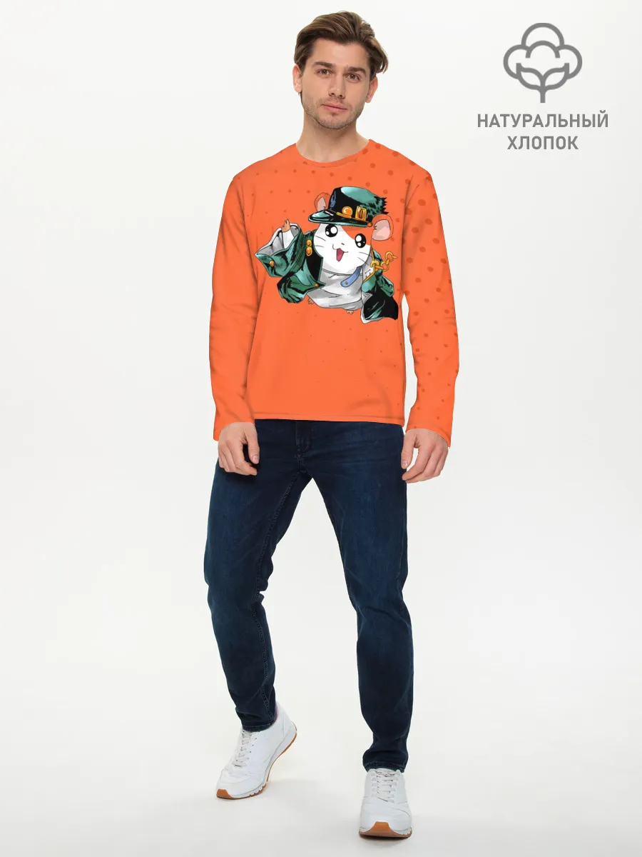 Мужской лонгслив базовый / Джоджо хомяк на оранжевом