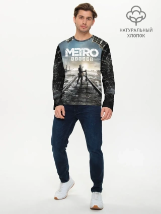 Мужской лонгслив базовый / Metro