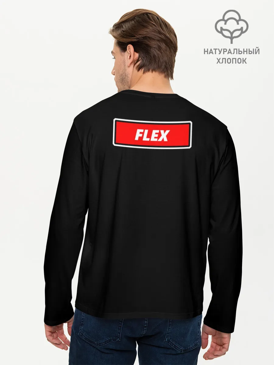 Мужской лонгслив базовый / Ricardo Milos - Flex