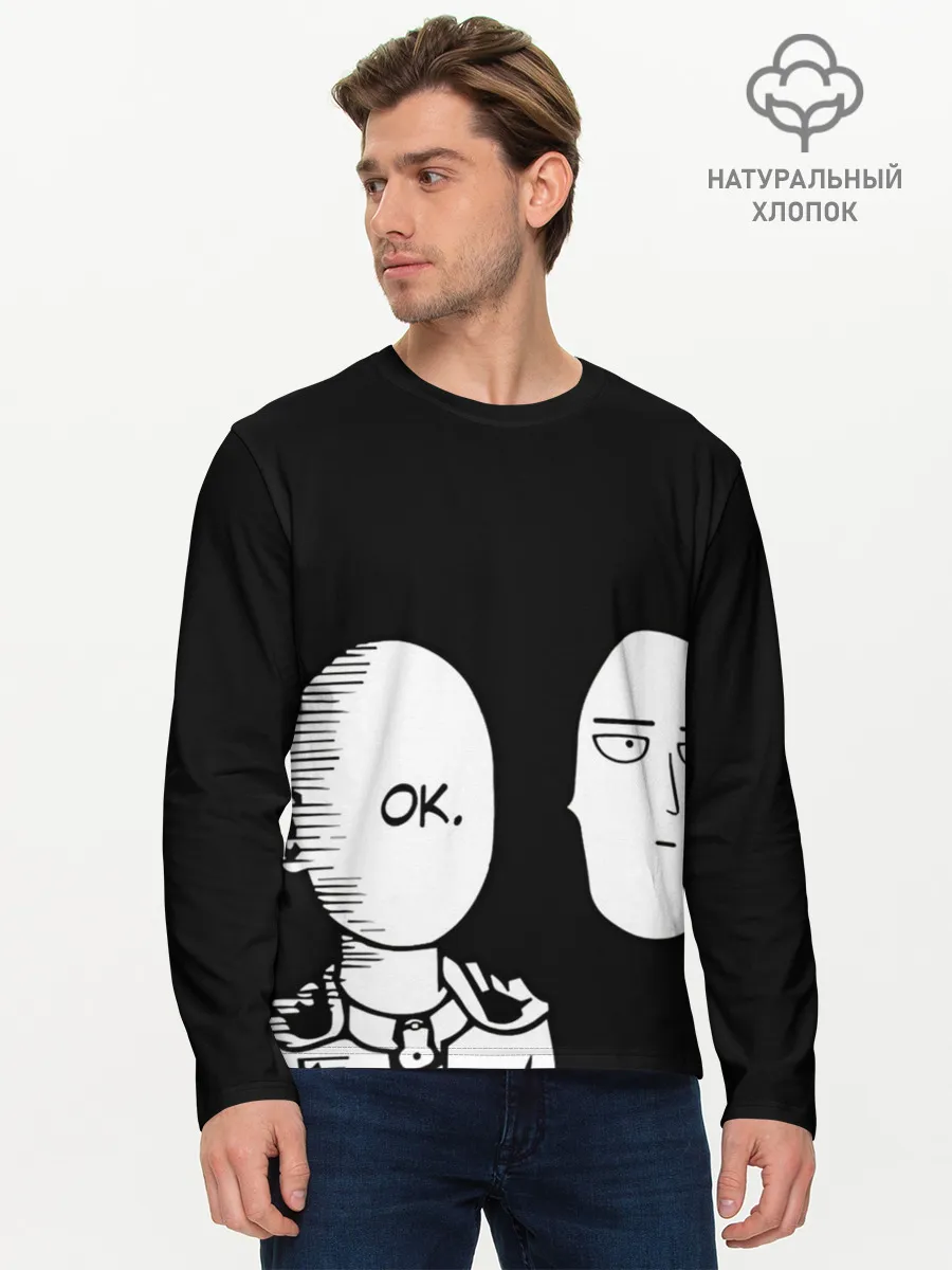 Мужской лонгслив базовый / Saitama