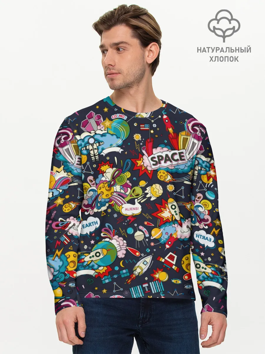Мужской лонгслив базовый / Космос