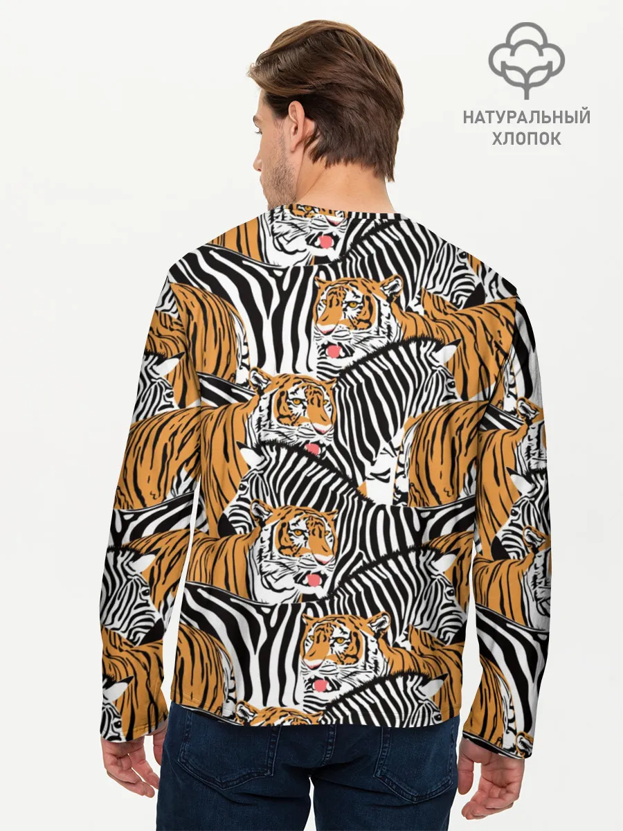 Мужской лонгслив базовый / Тигры и зебры
