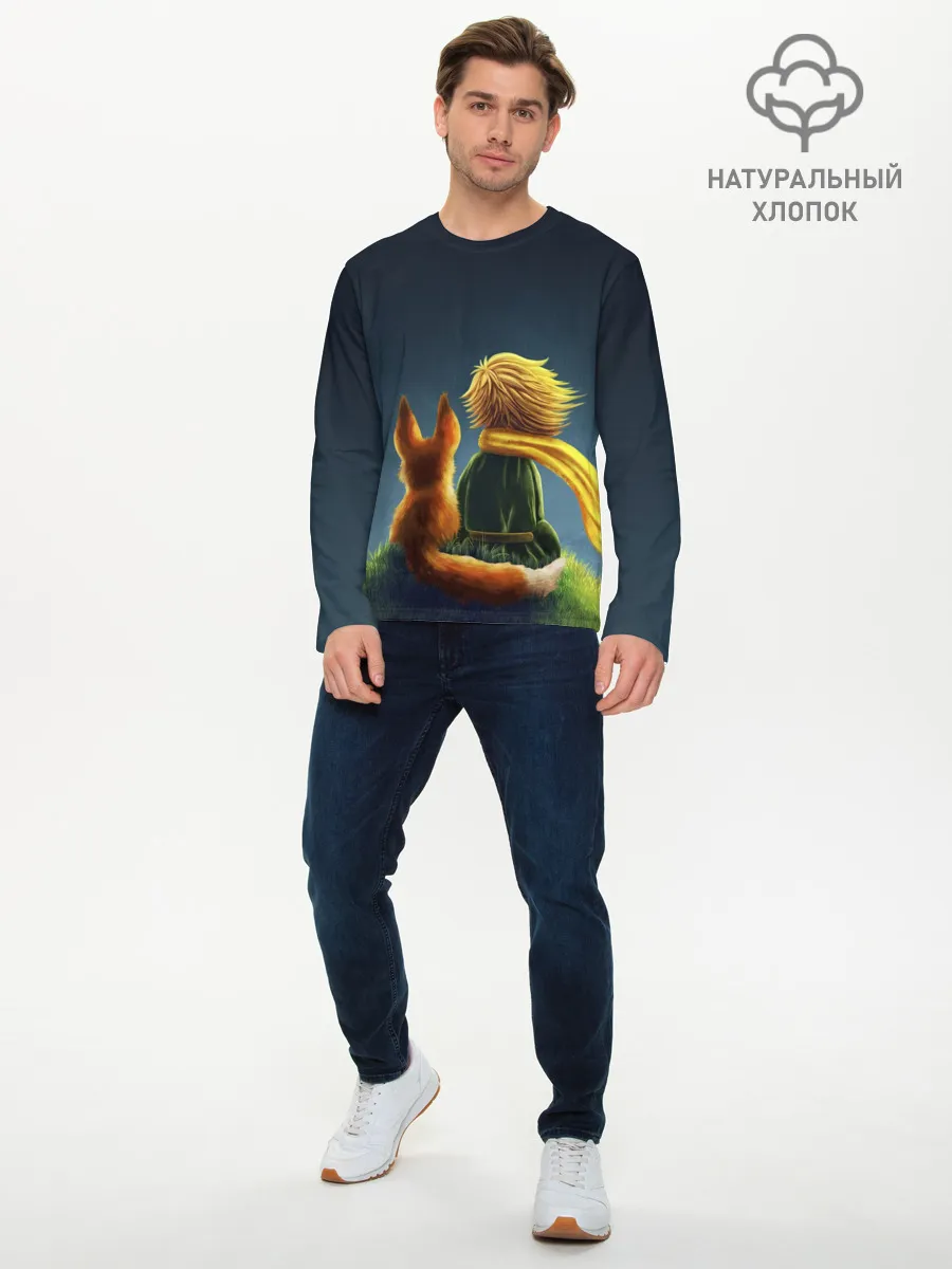 Мужской лонгслив базовый / Маленький принц с лисой