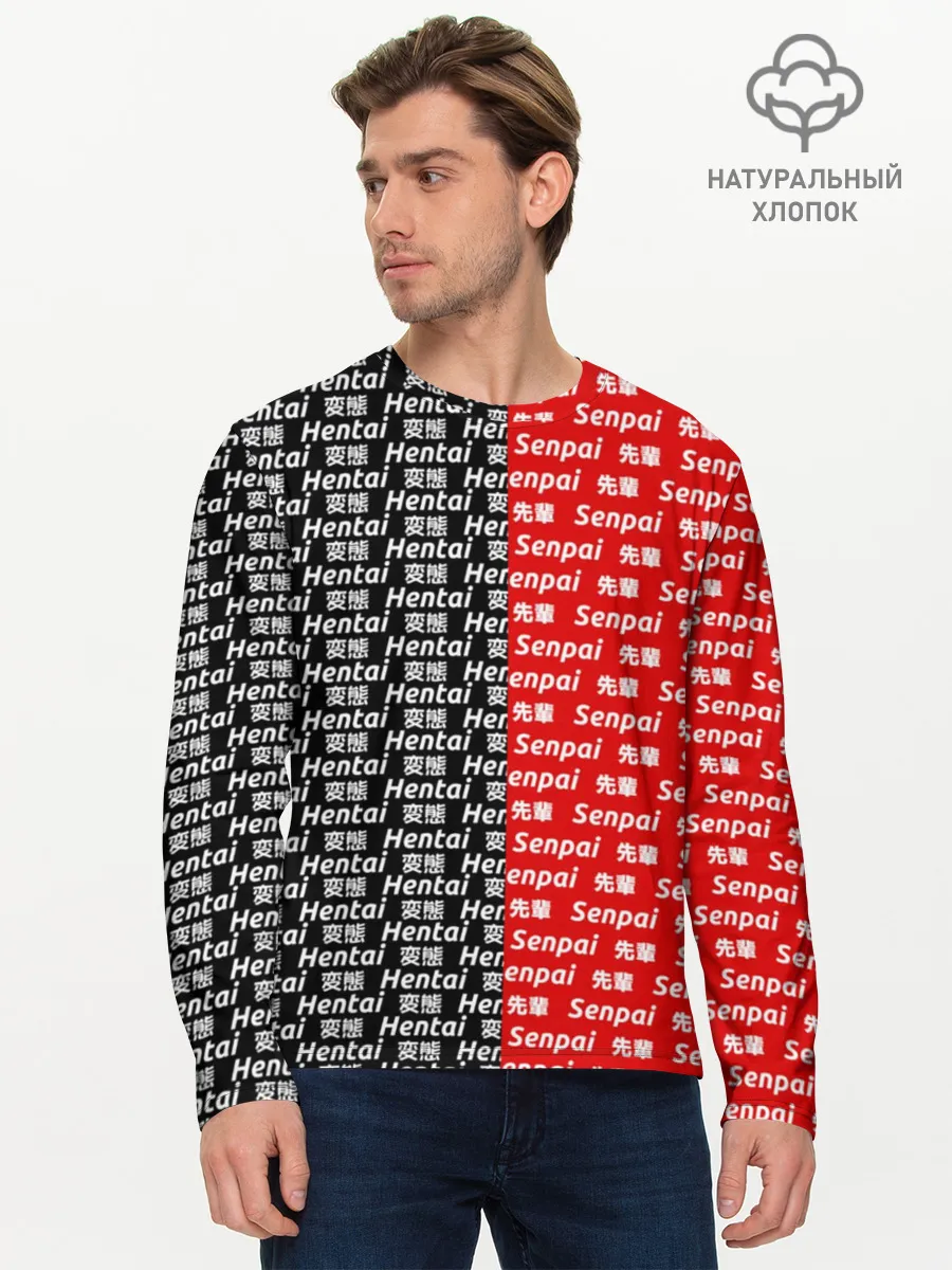 Мужской лонгслив базовый / SENPAI x HENTAI