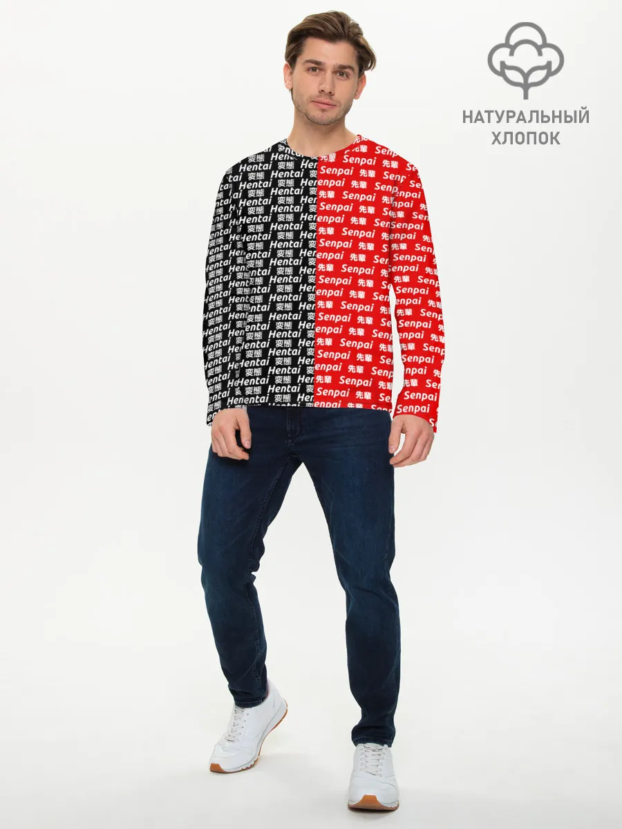 Мужской лонгслив базовый / SENPAI x HENTAI