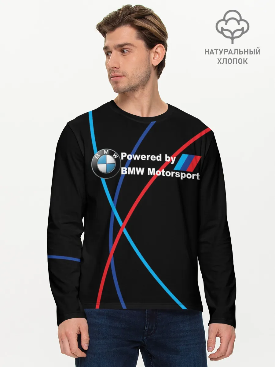 Мужской лонгслив базовый / Powered by BMW M