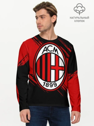 Мужской лонгслив базовый / Милан