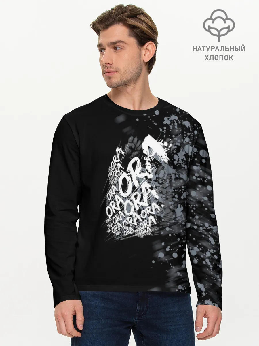 Мужской лонгслив базовый / JoJo