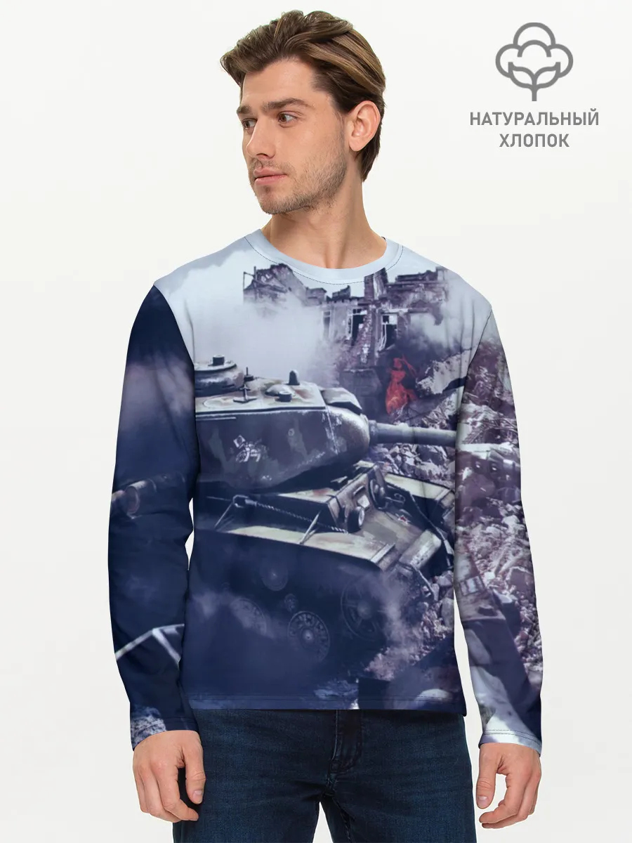 Мужской лонгслив базовый / Танки