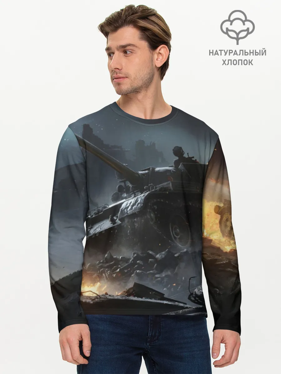 Мужской лонгслив базовый / Танки