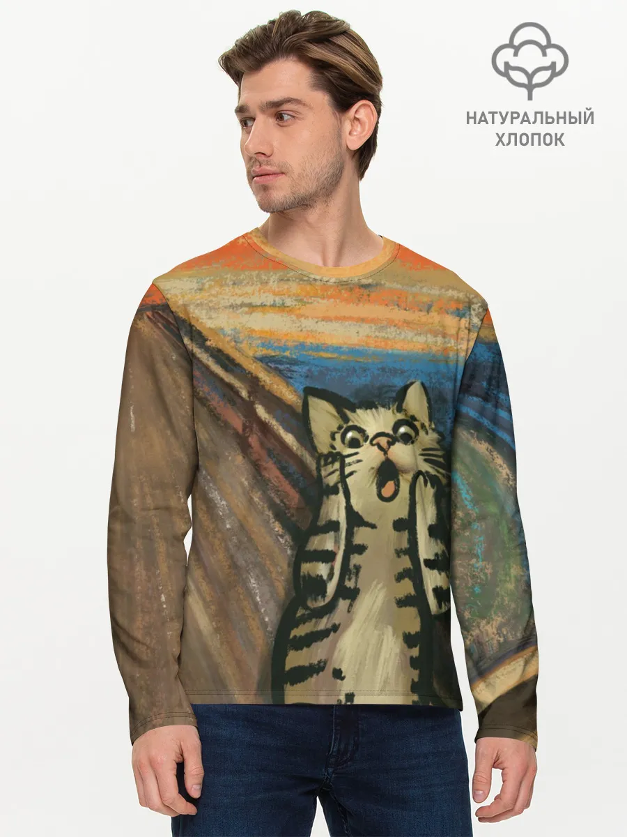 Мужской лонгслив базовый / Крик котика