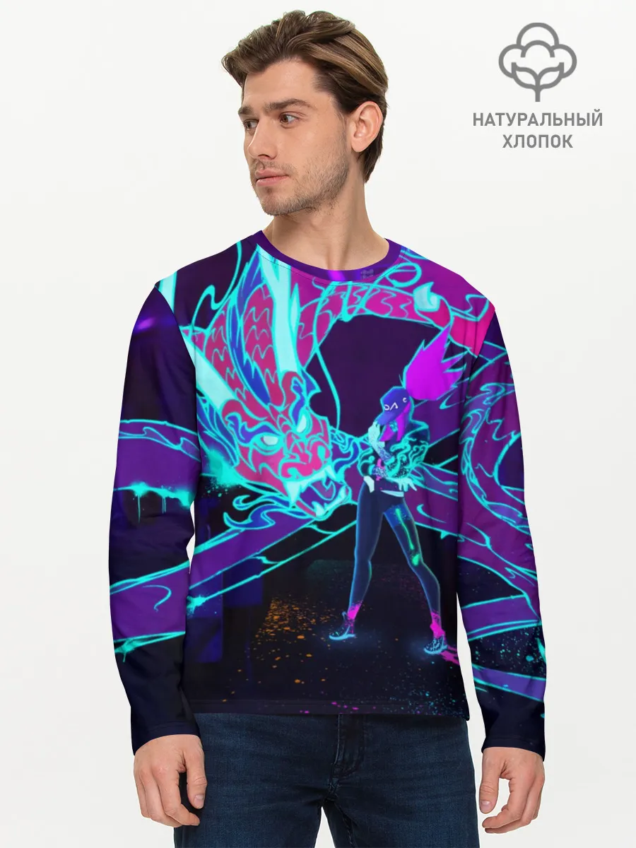 Мужской лонгслив базовый / League Of Legends Neon Dragon