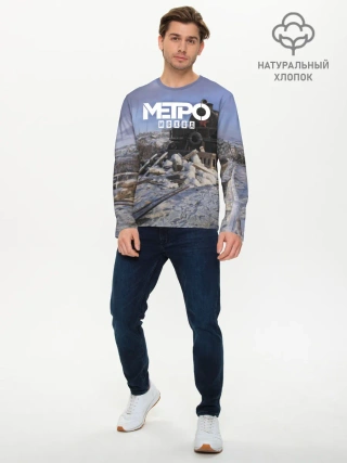 Мужской лонгслив базовый / Исход