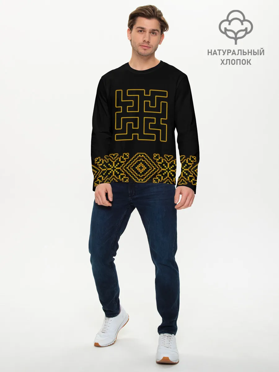 Мужской лонгслив базовый / символ духобор