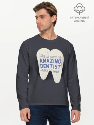 Мужской лонгслив базовый / Дантист