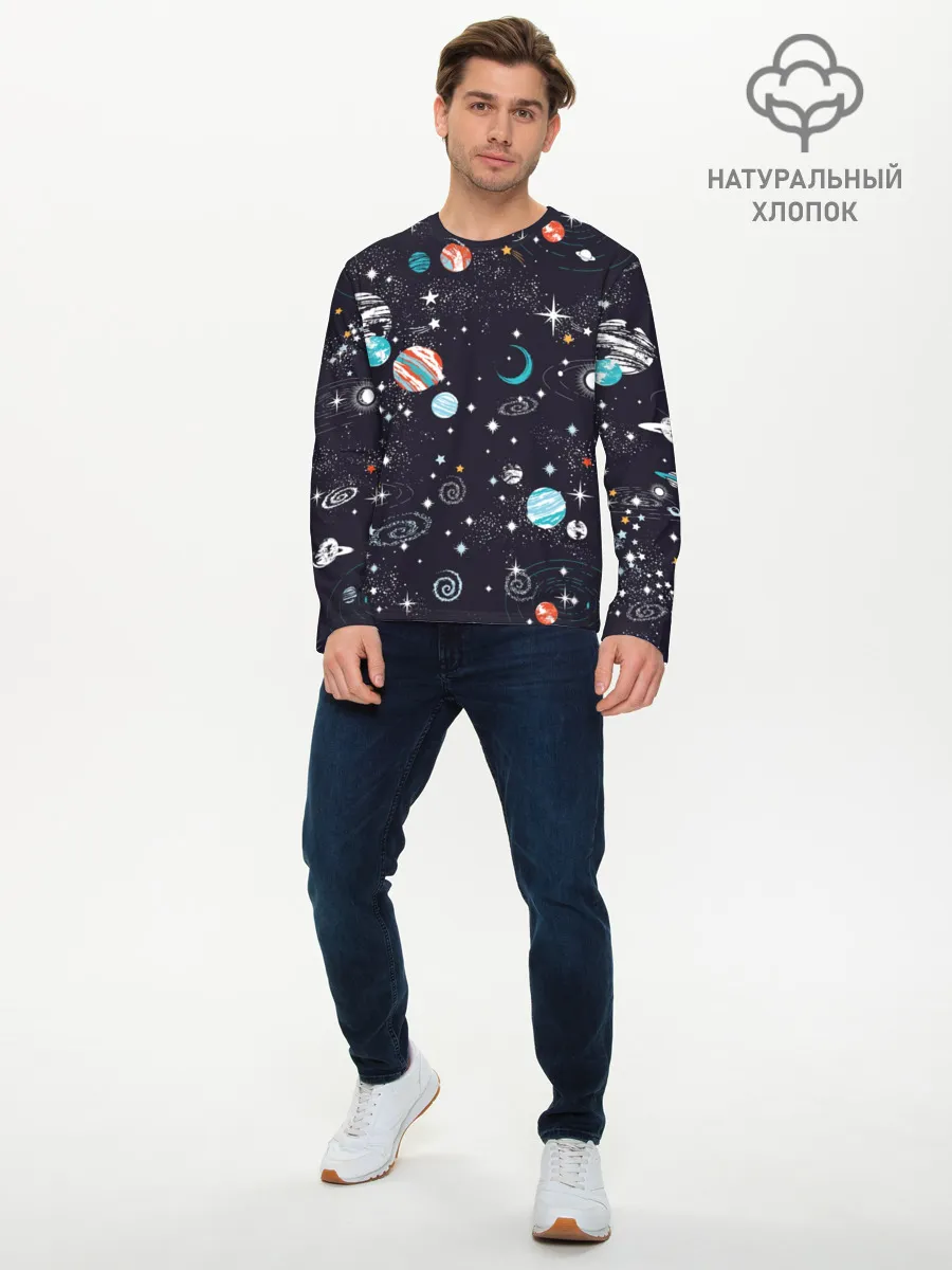 Мужской лонгслив базовый / Космос