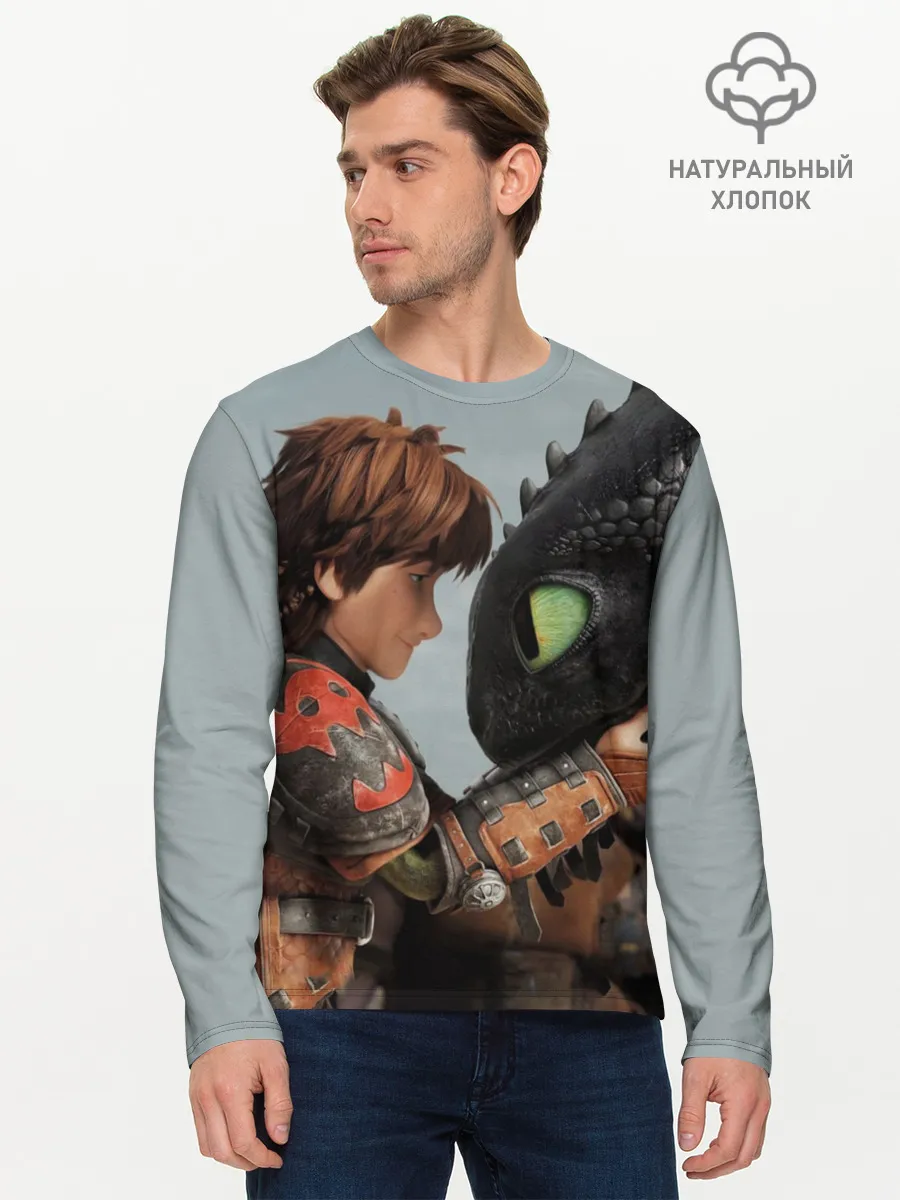 Мужской лонгслив базовый / Как приручить дракона