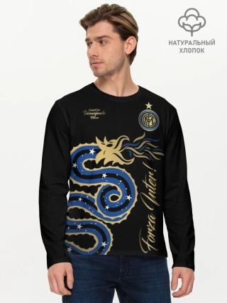 Мужской лонгслив базовый / Интер Милан