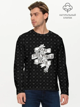 Мужской лонгслив базовый / JoJo